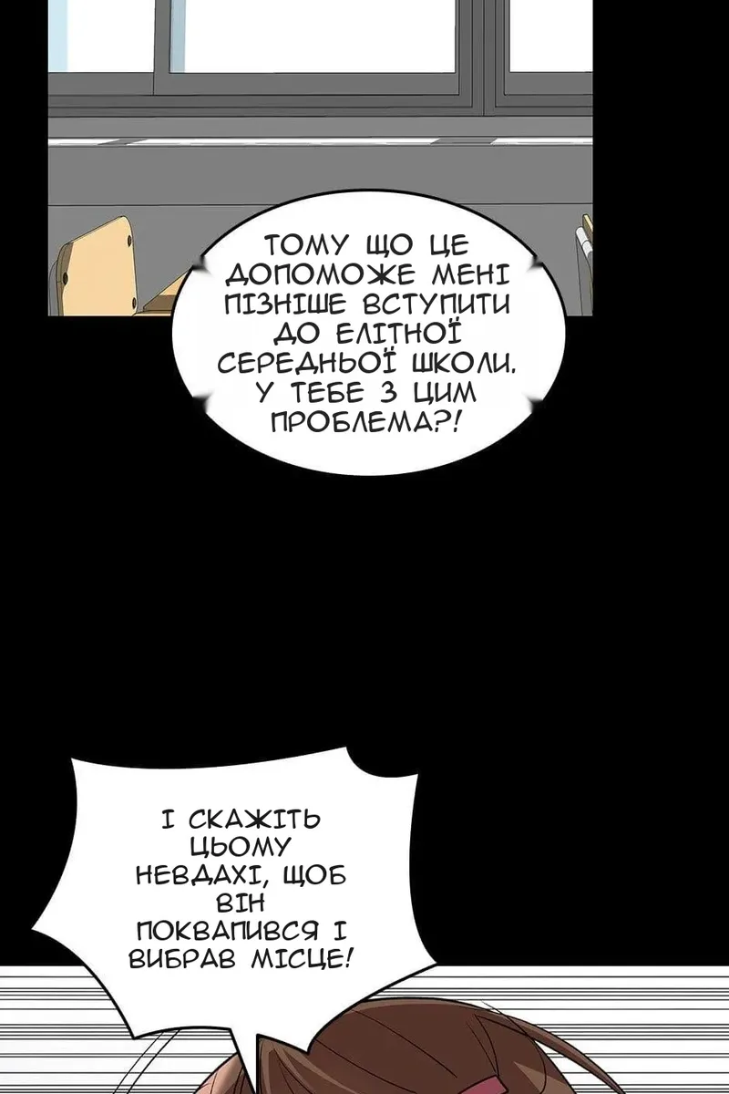 Сторінка 5