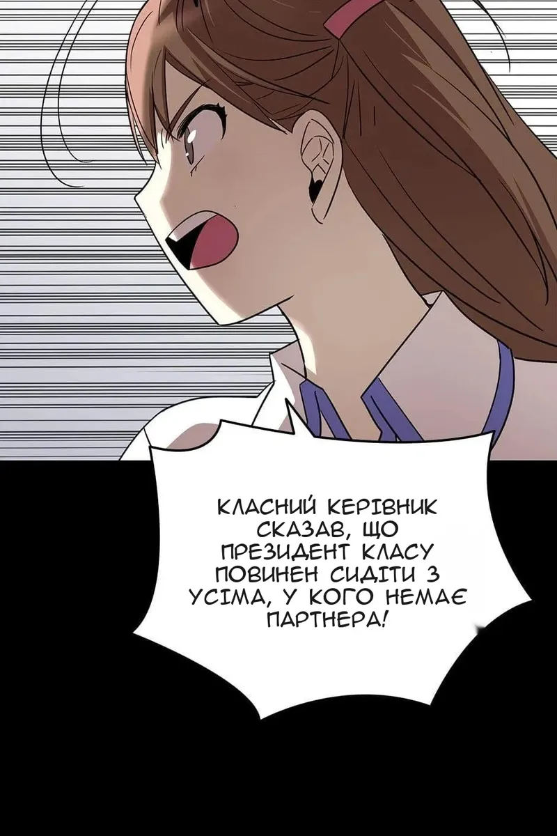 Сторінка 6