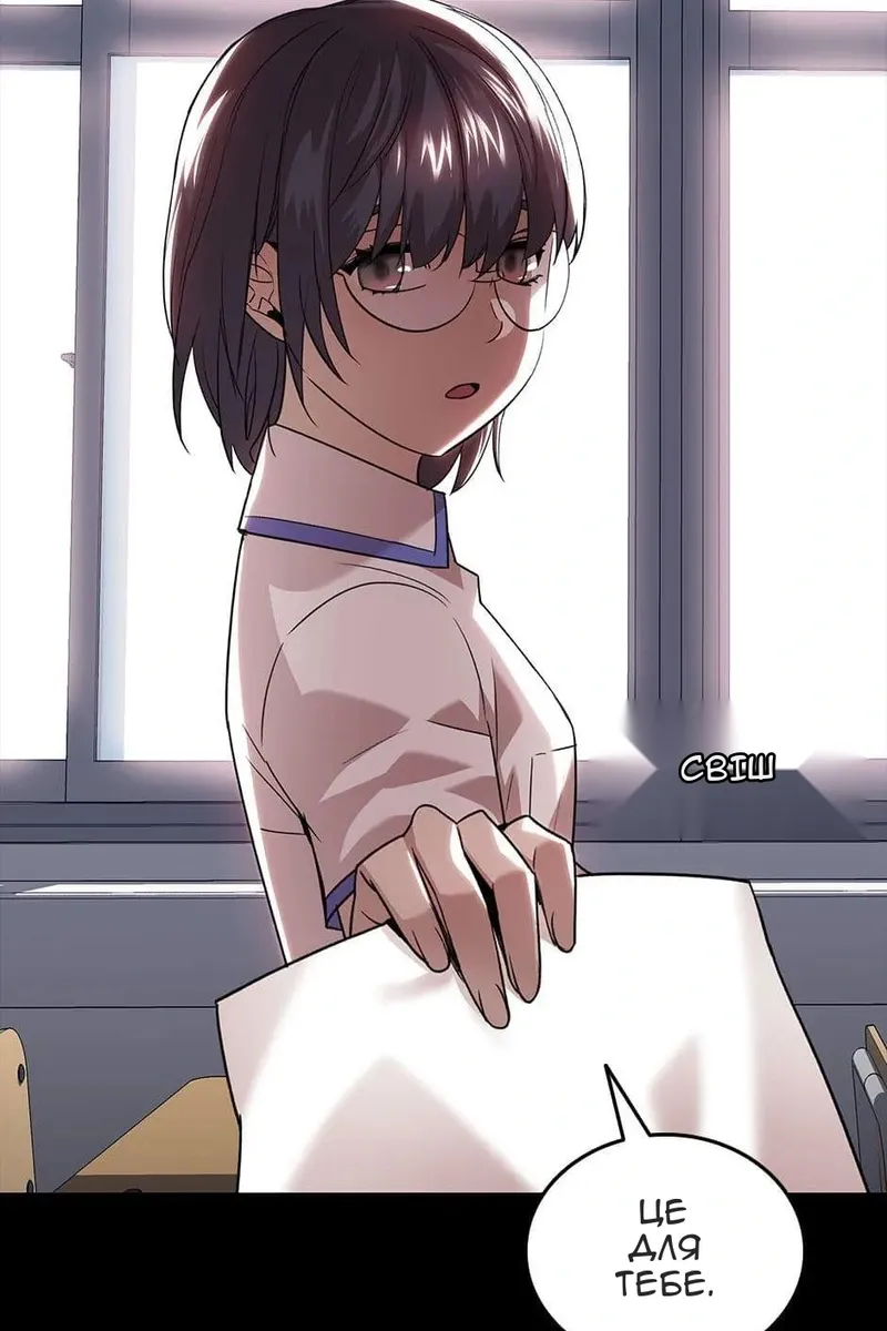 Сторінка 14
