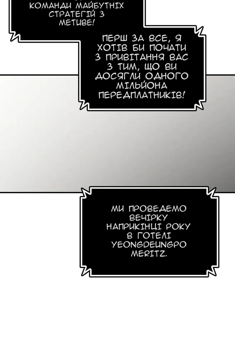 Сторінка 22