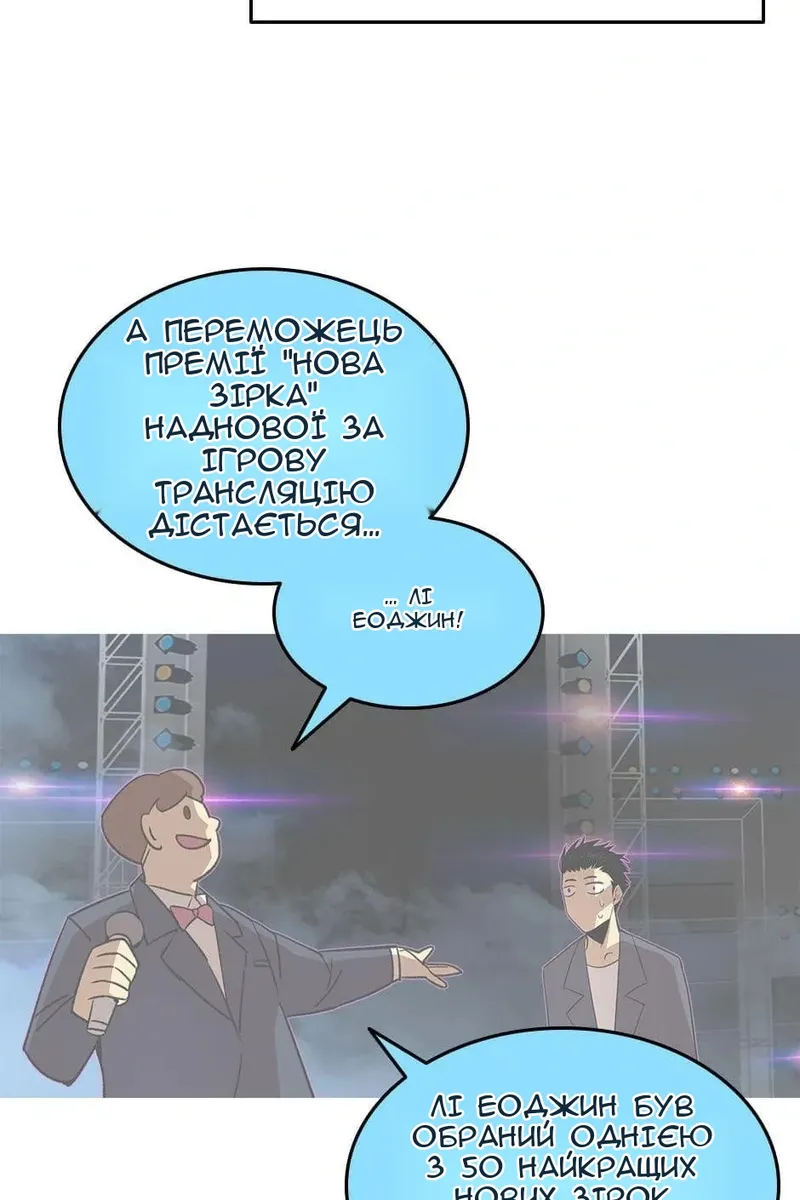 Сторінка 26