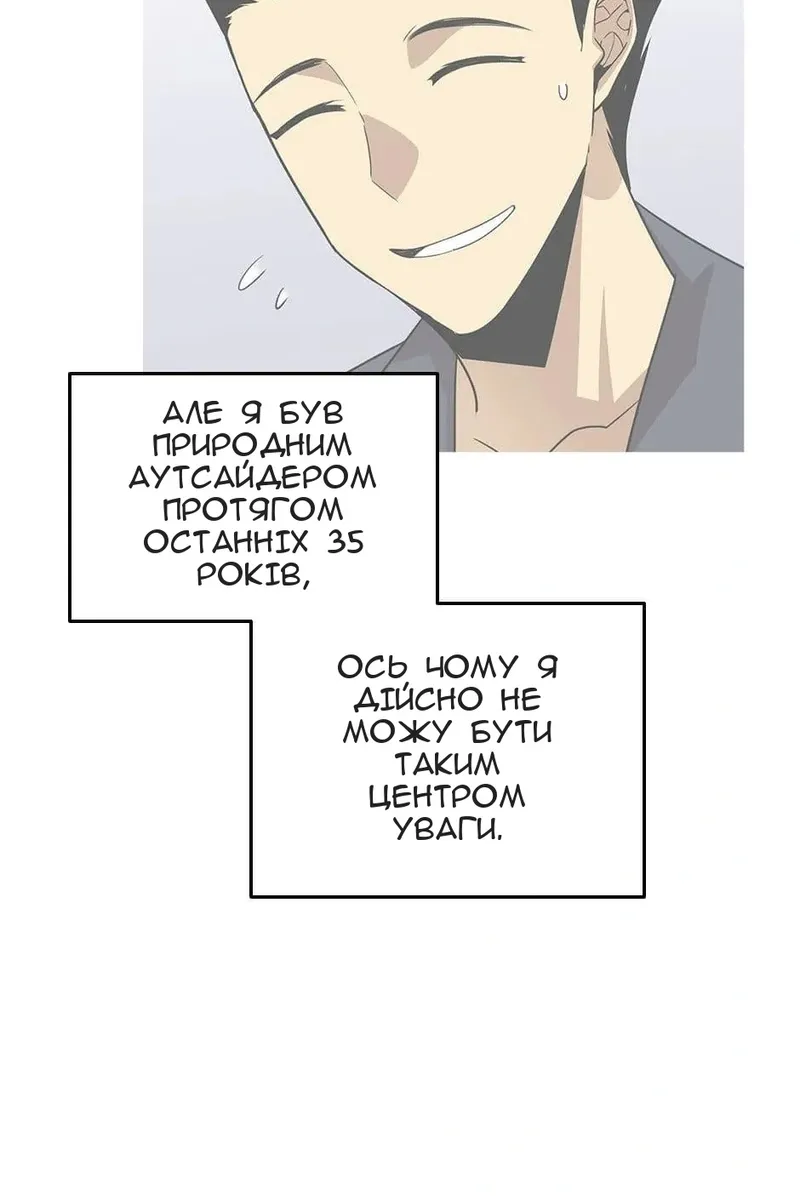 Сторінка 28