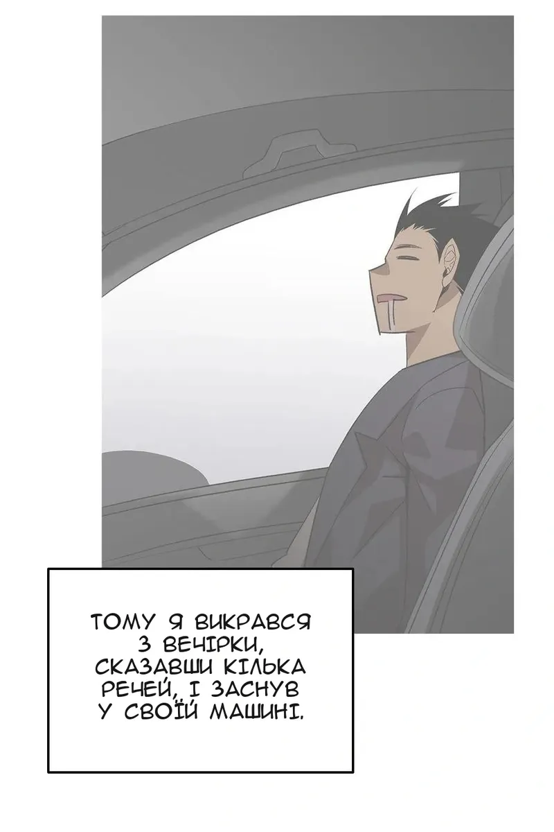 Сторінка 29