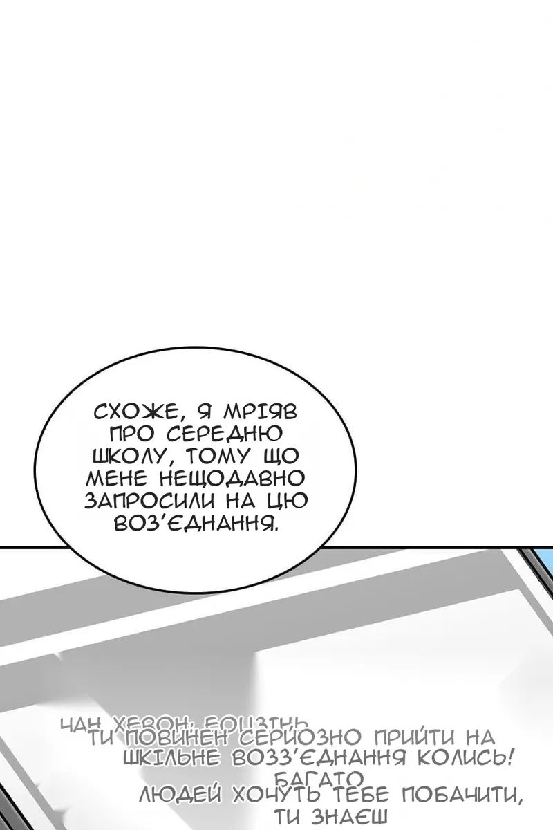 Сторінка 30