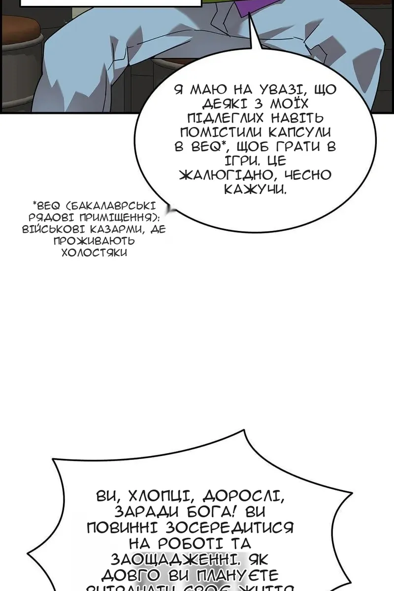 Сторінка 48