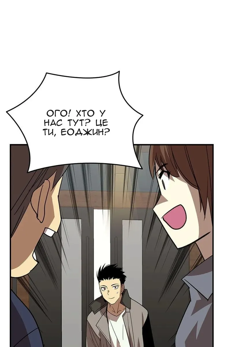Сторінка 55