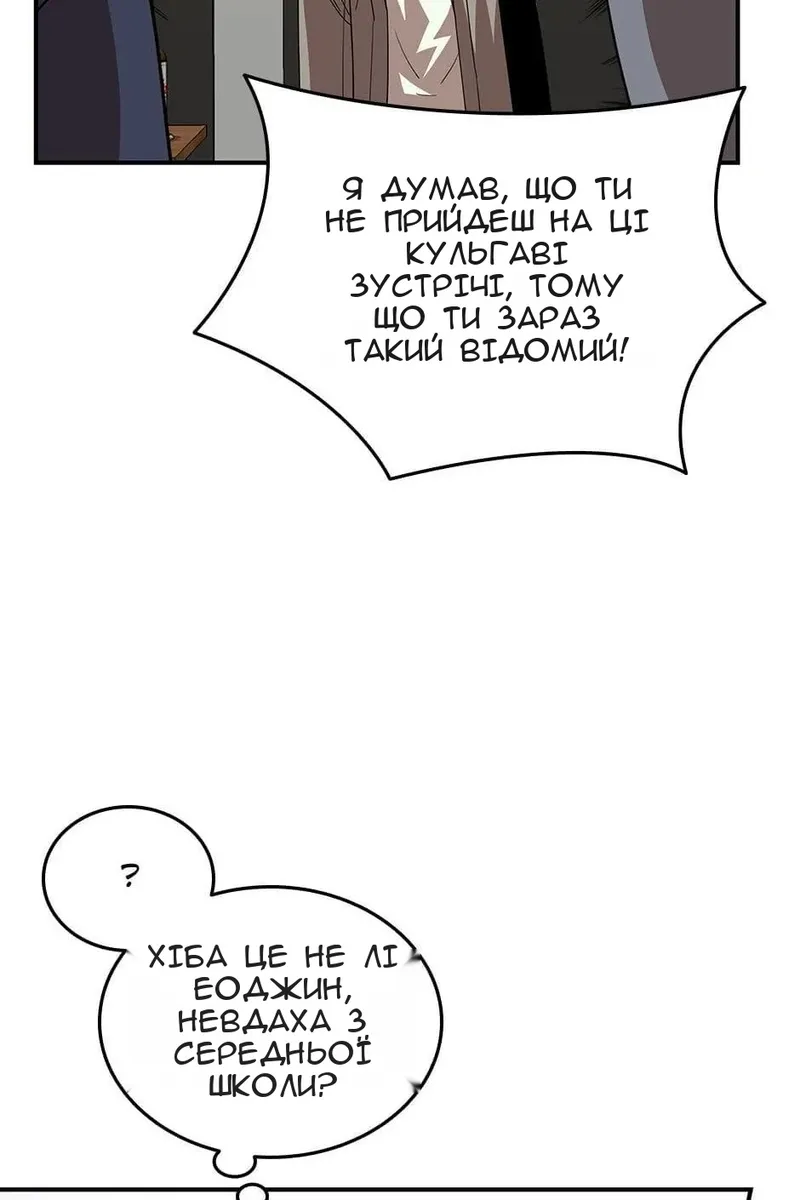 Сторінка 56