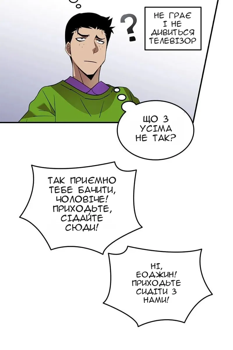 Сторінка 57
