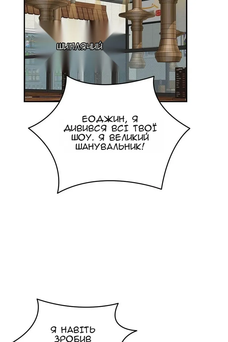 Сторінка 59