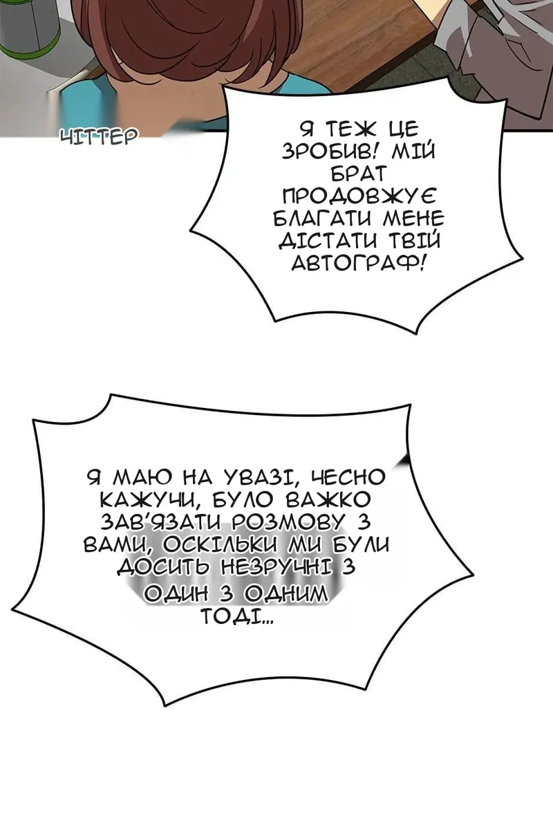 Сторінка 61