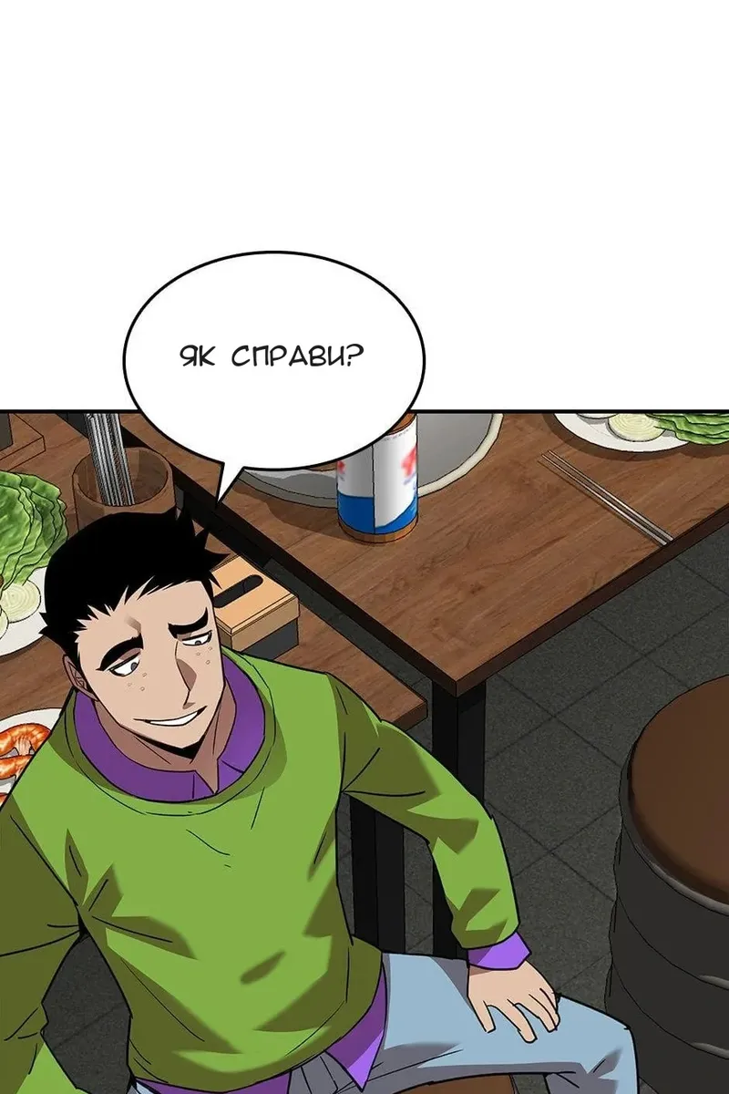 Сторінка 66