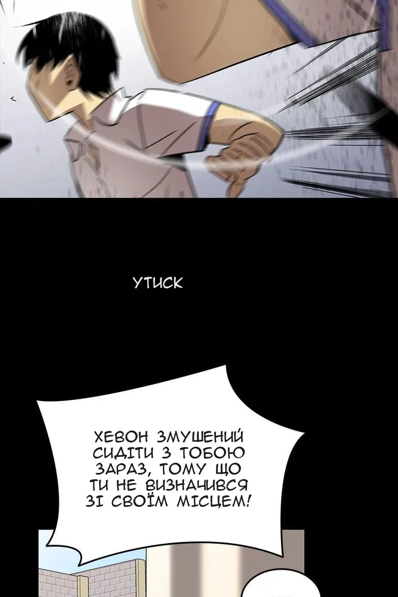 Сторінка 71