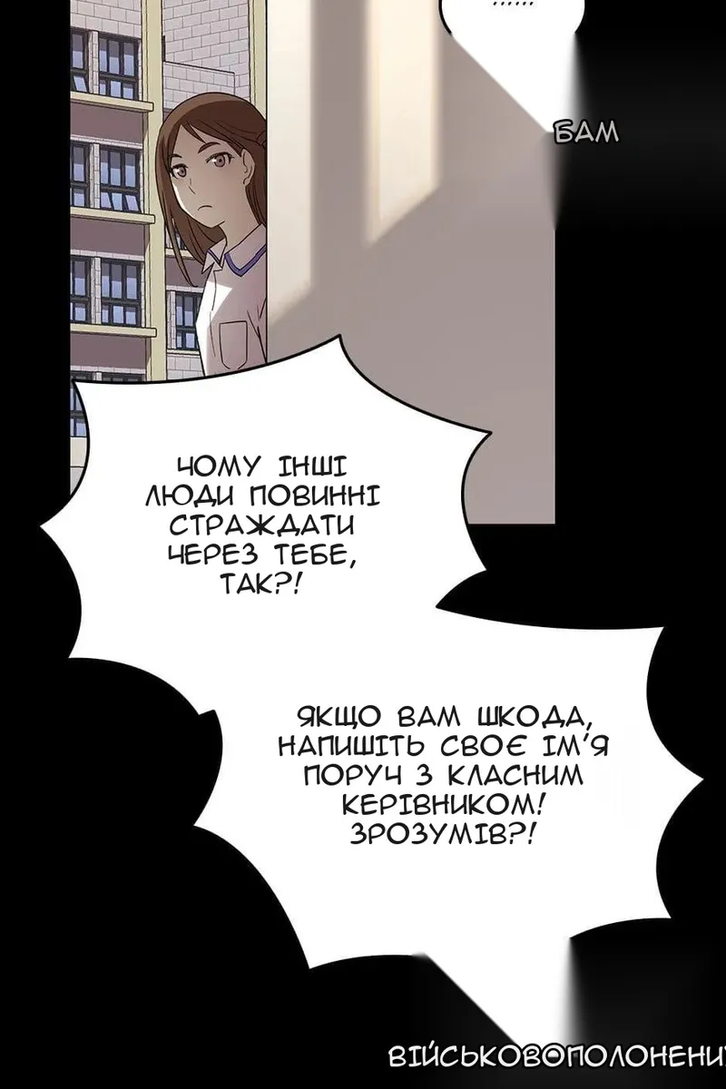 Сторінка 72