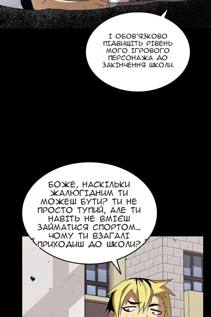 Сторінка 74