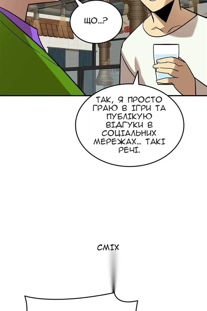 Сторінка 79