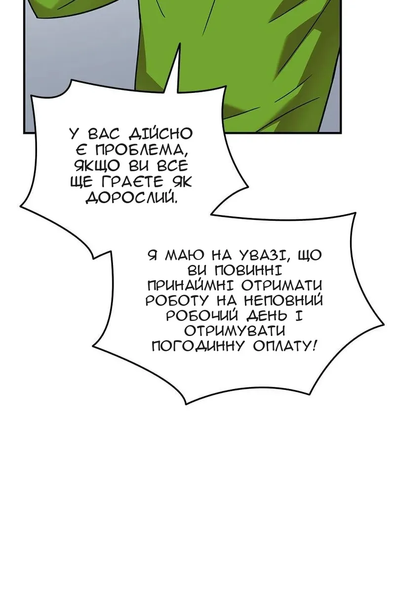 Сторінка 81