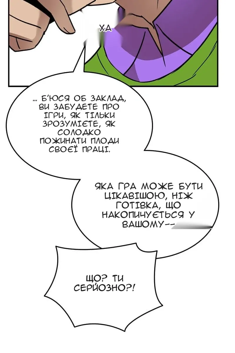 Сторінка 84