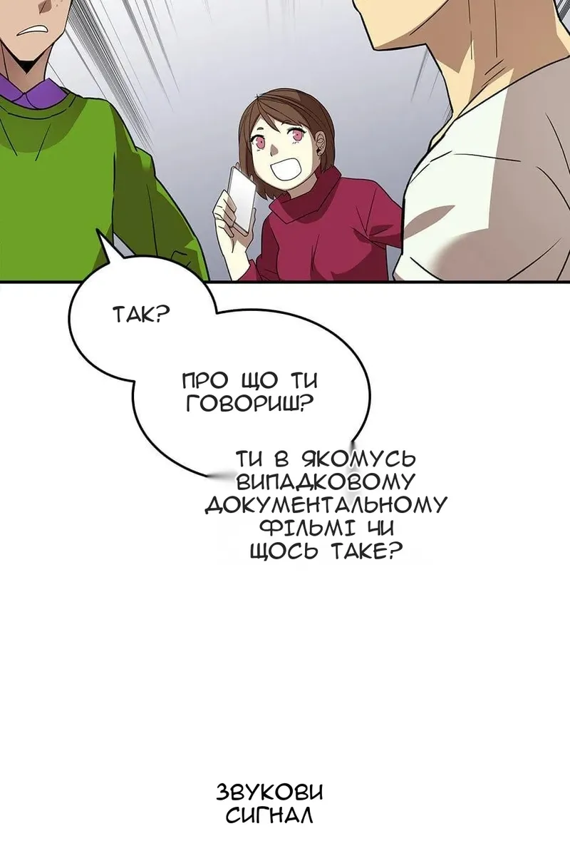 Сторінка 86