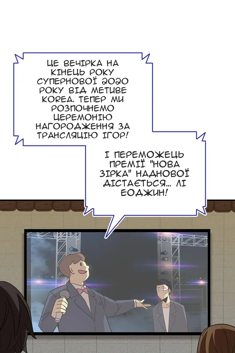 Сторінка 87