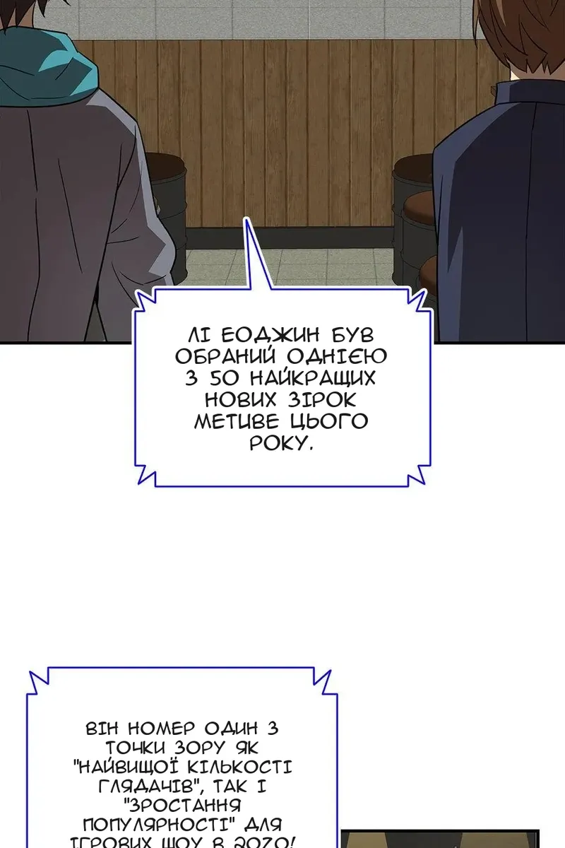 Сторінка 88
