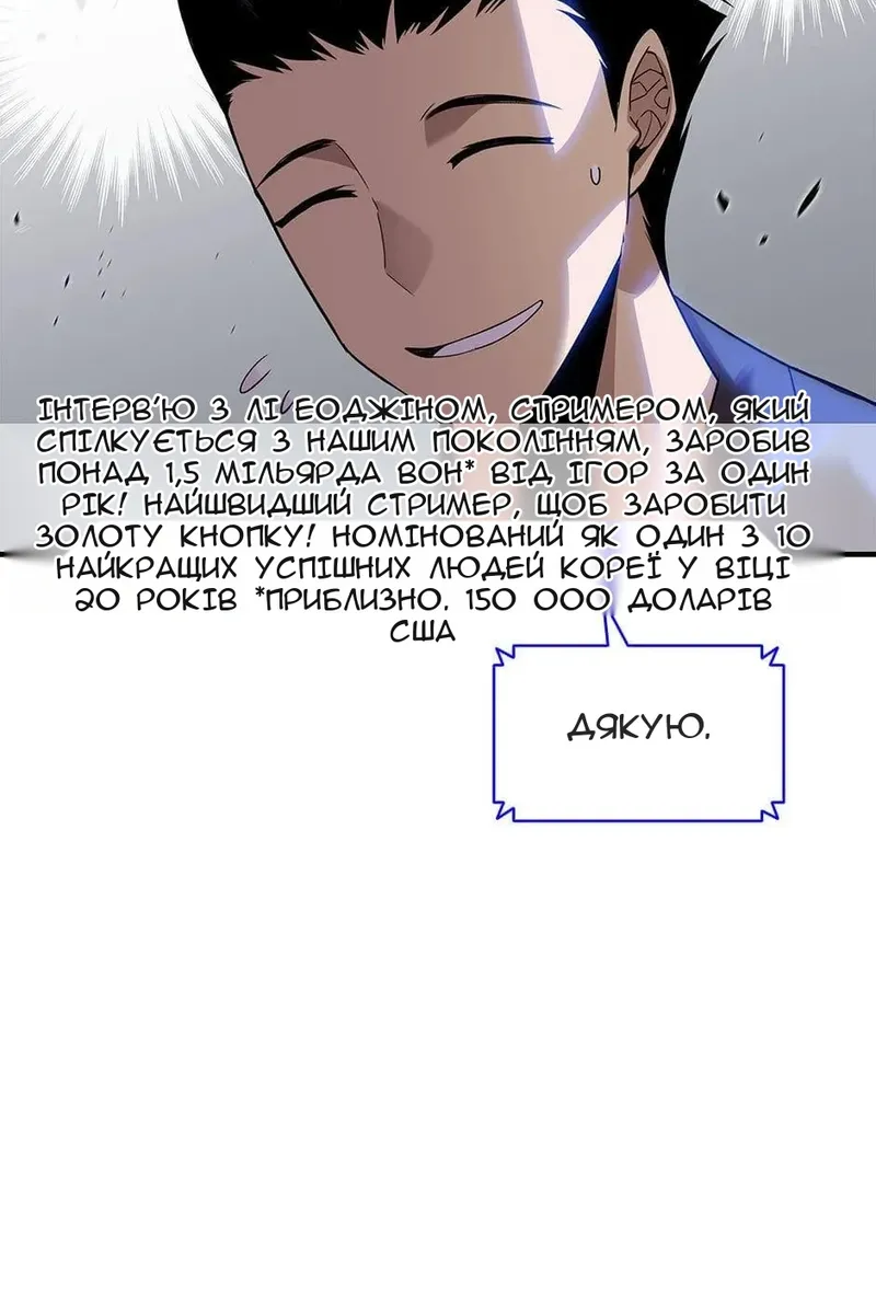 Сторінка 91