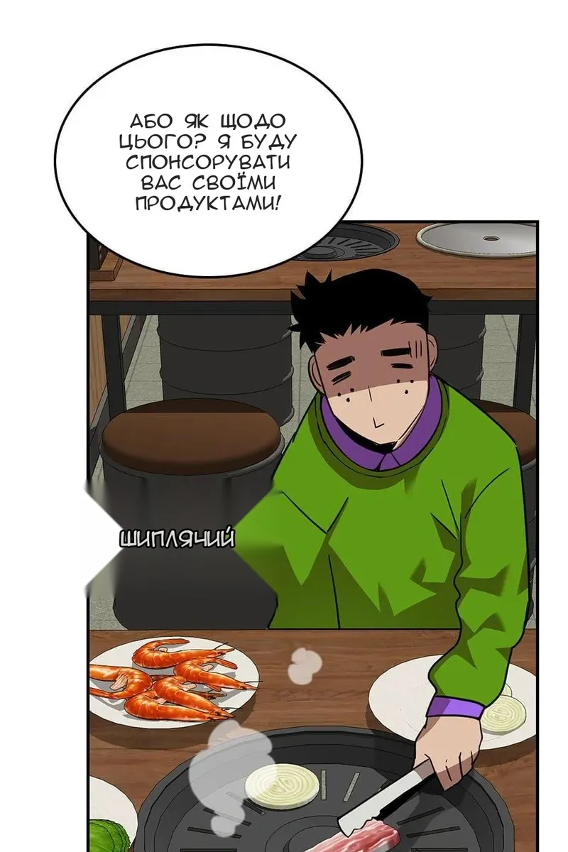 Сторінка 97