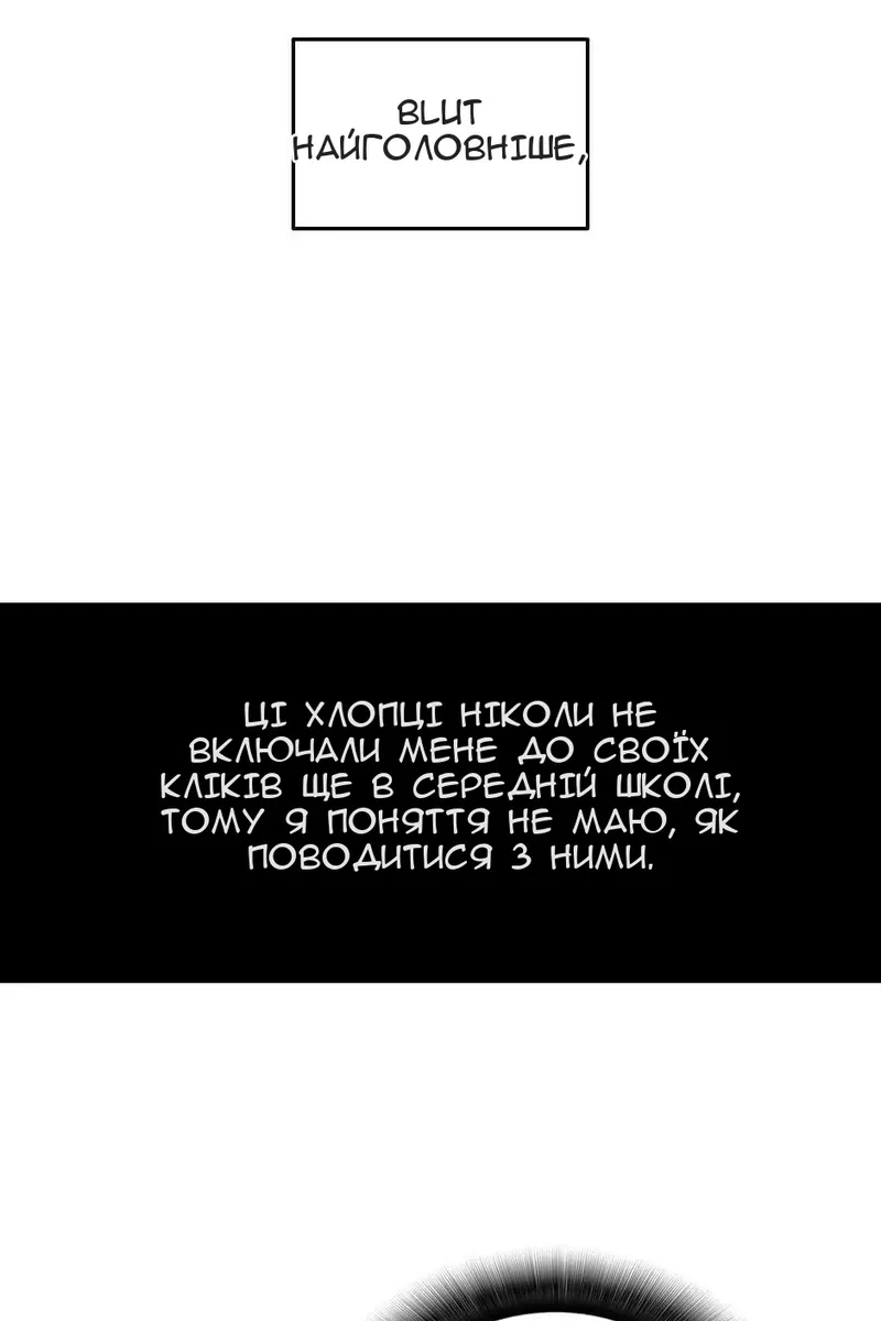 Сторінка 102