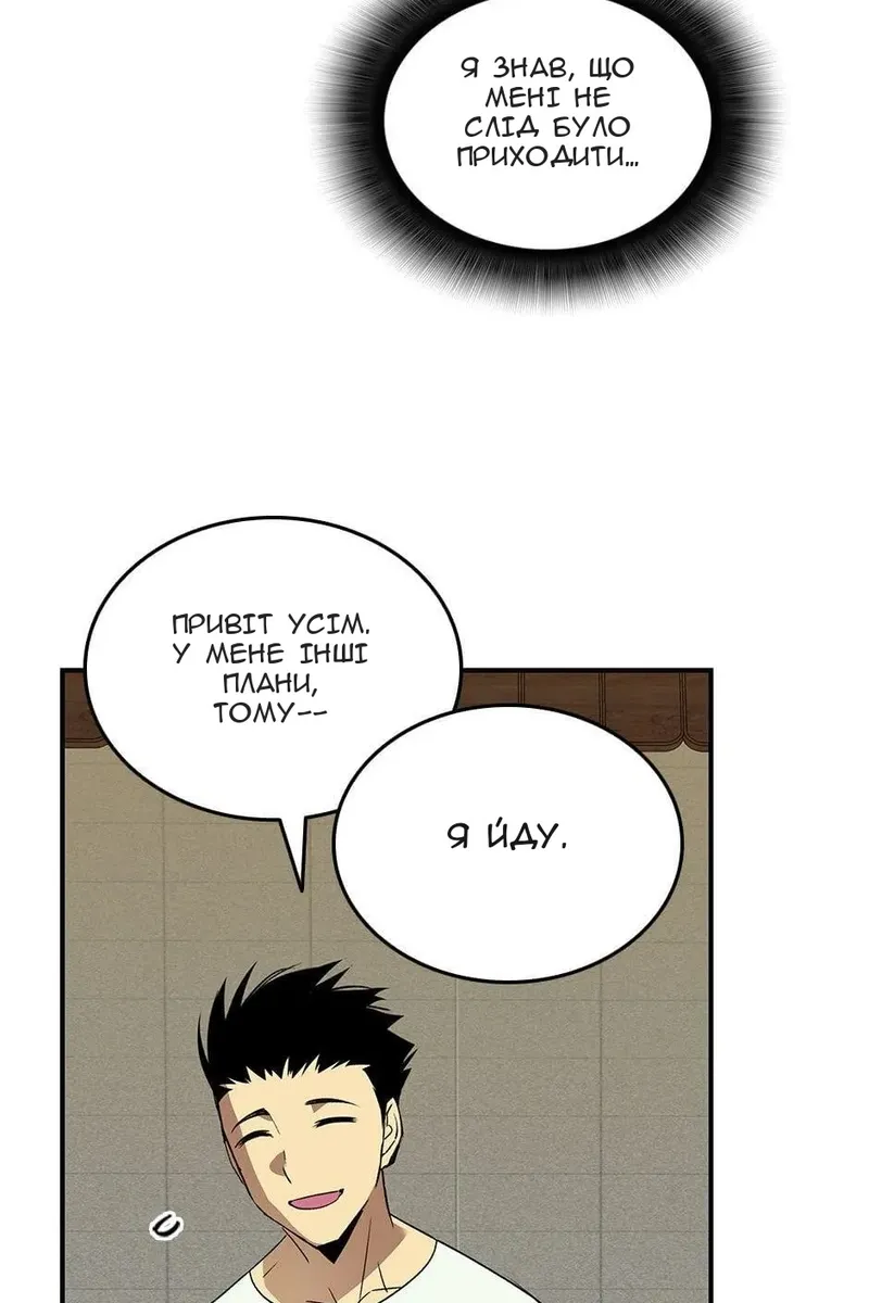 Сторінка 103