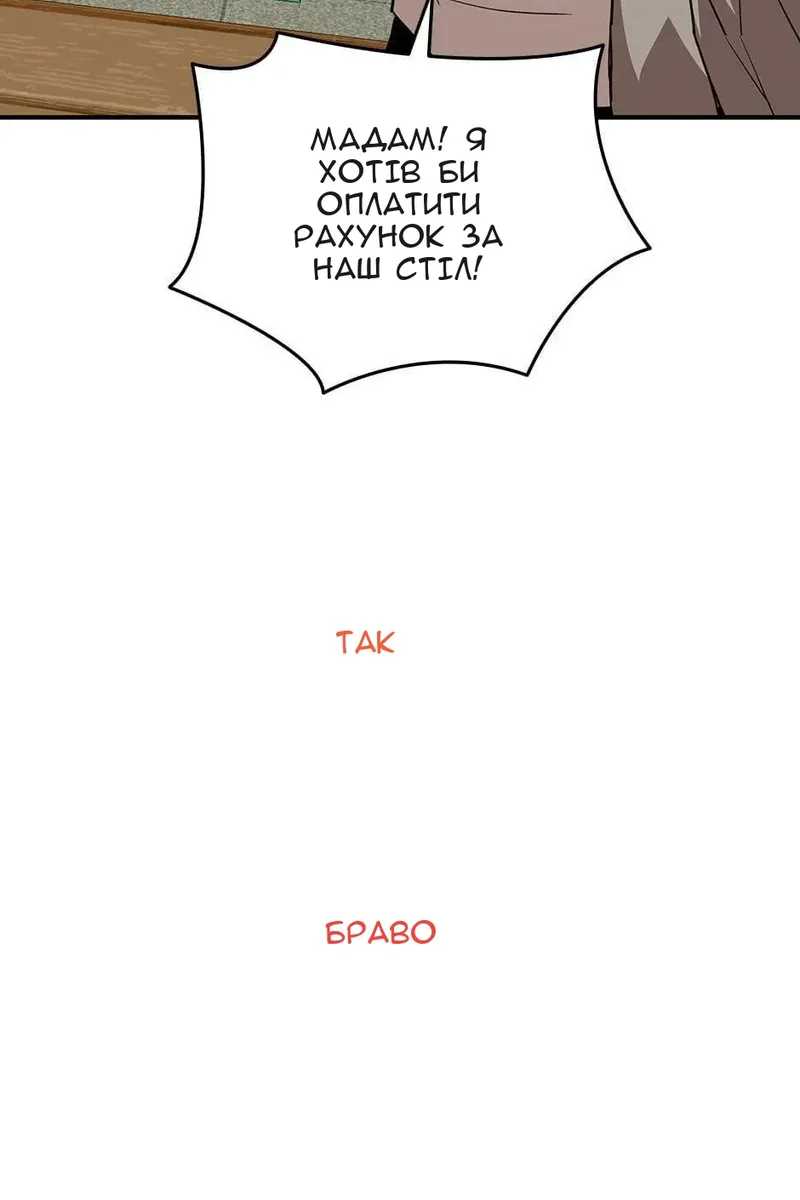 Сторінка 113