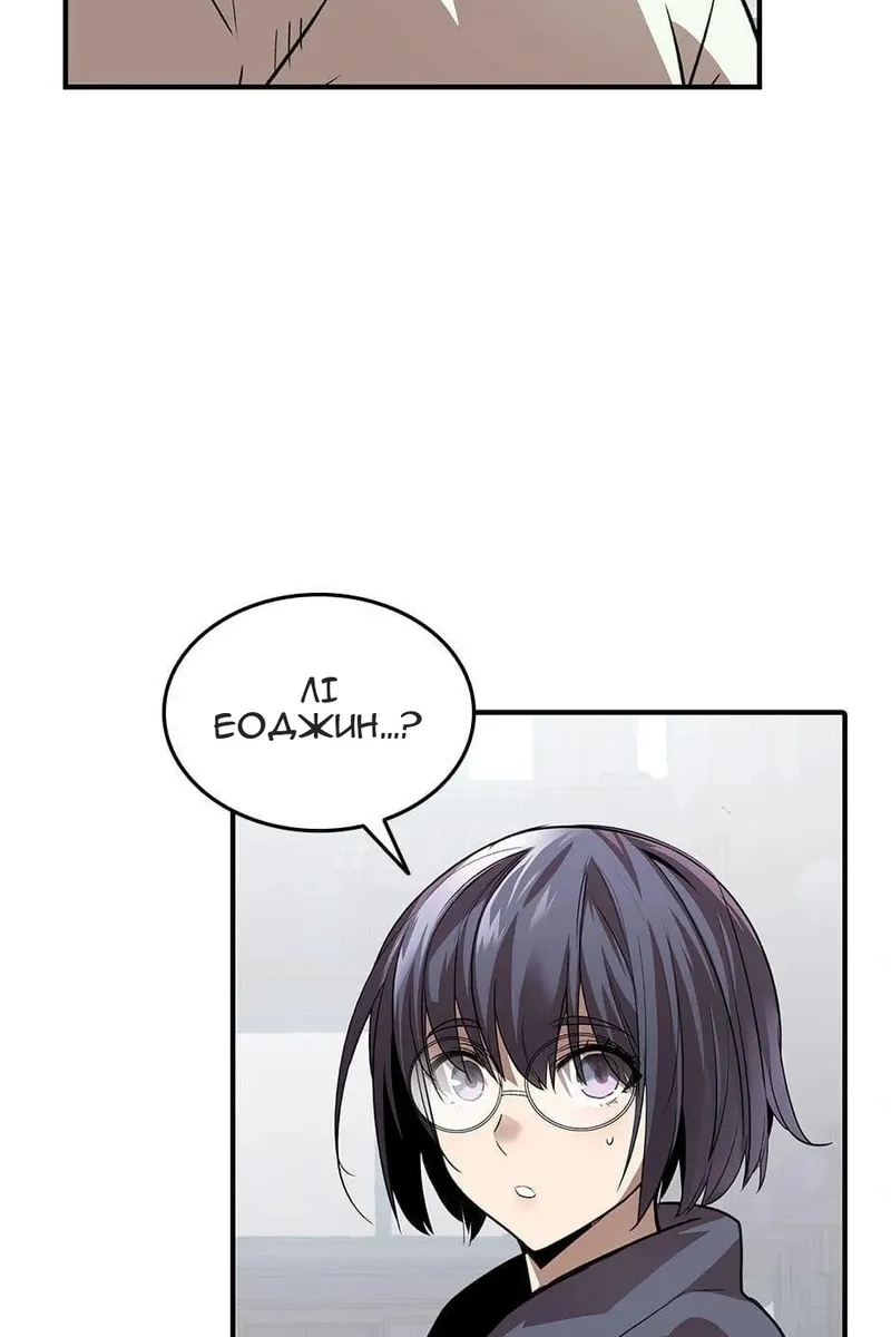 Сторінка 4