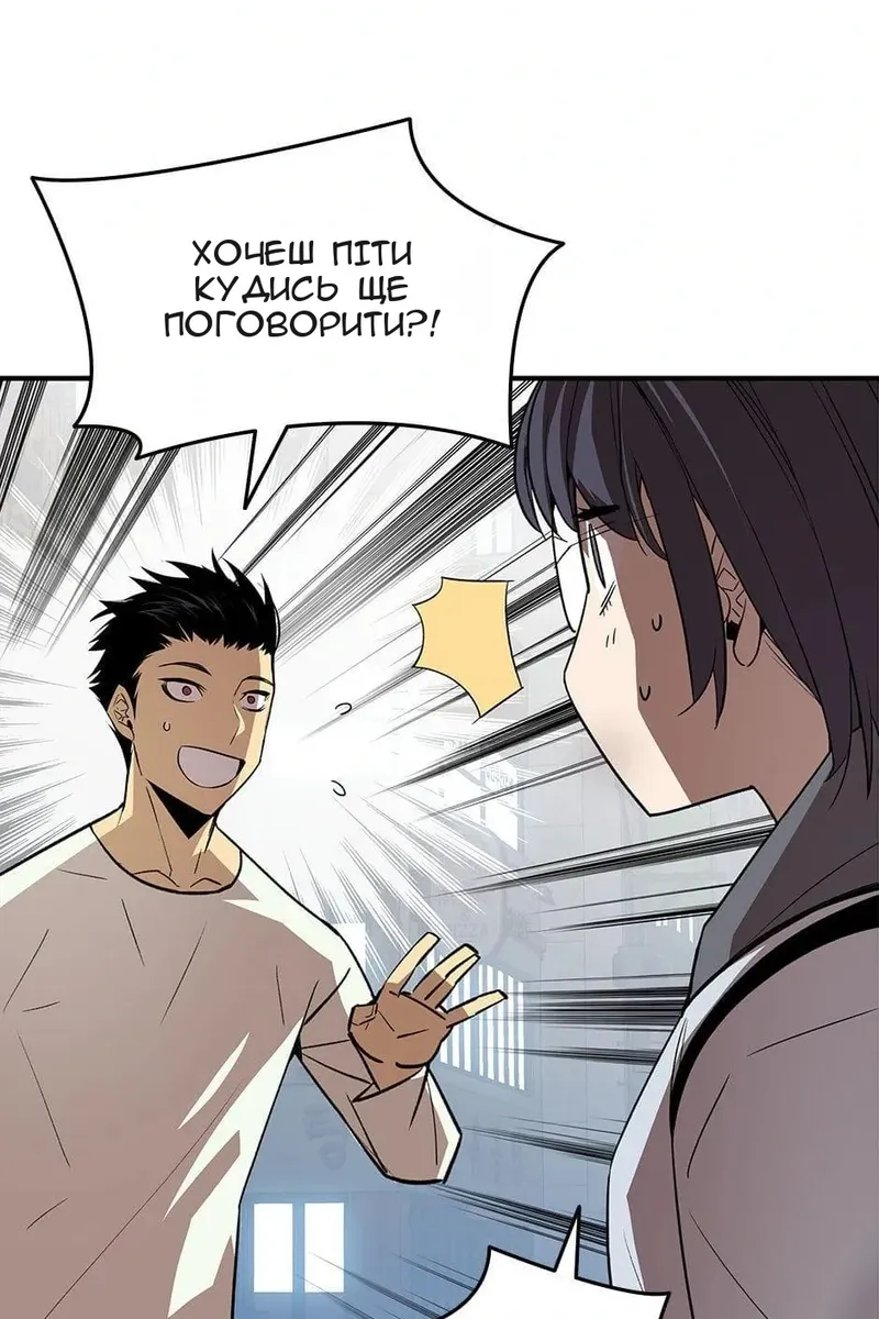 Сторінка 9