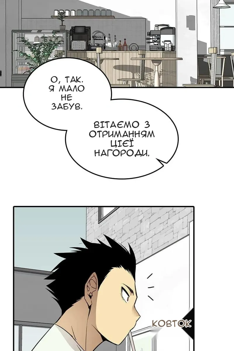 Сторінка 12
