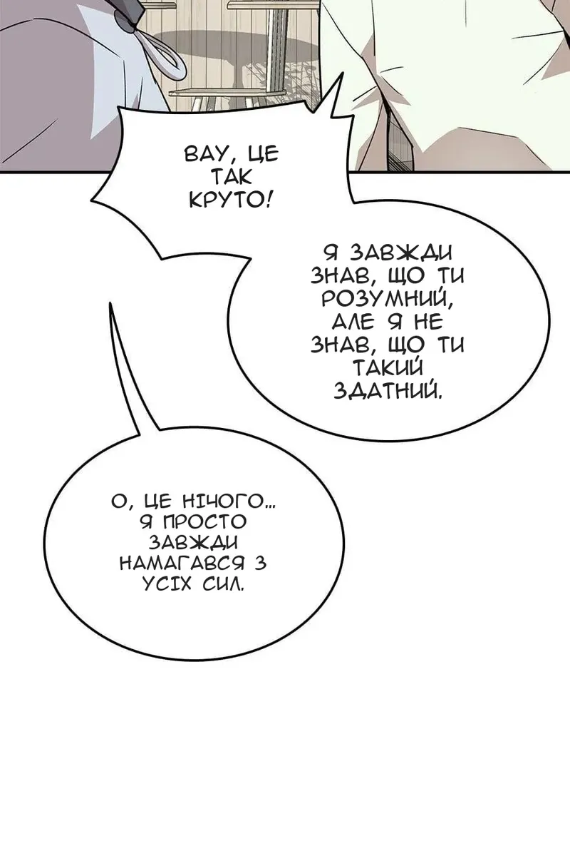 Сторінка 18