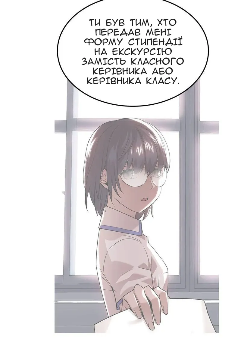 Сторінка 23