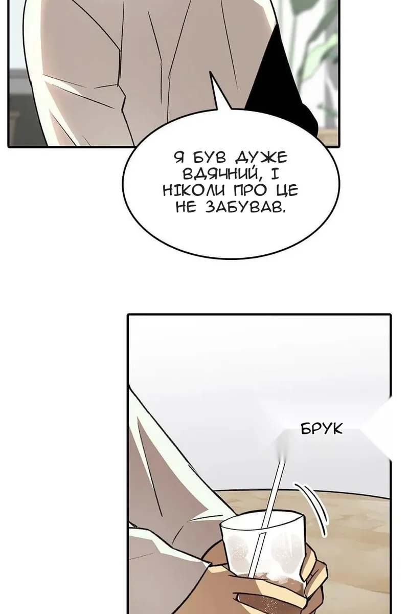 Сторінка 25