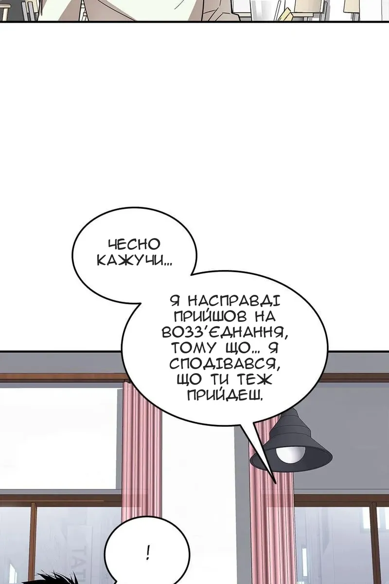 Сторінка 30