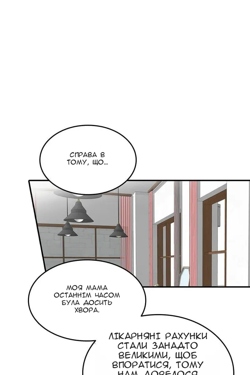 Сторінка 39