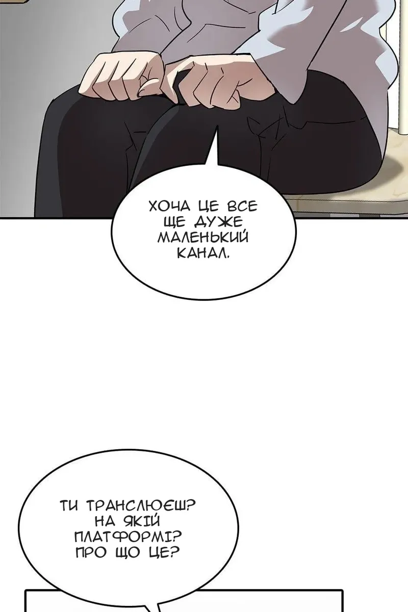 Сторінка 45