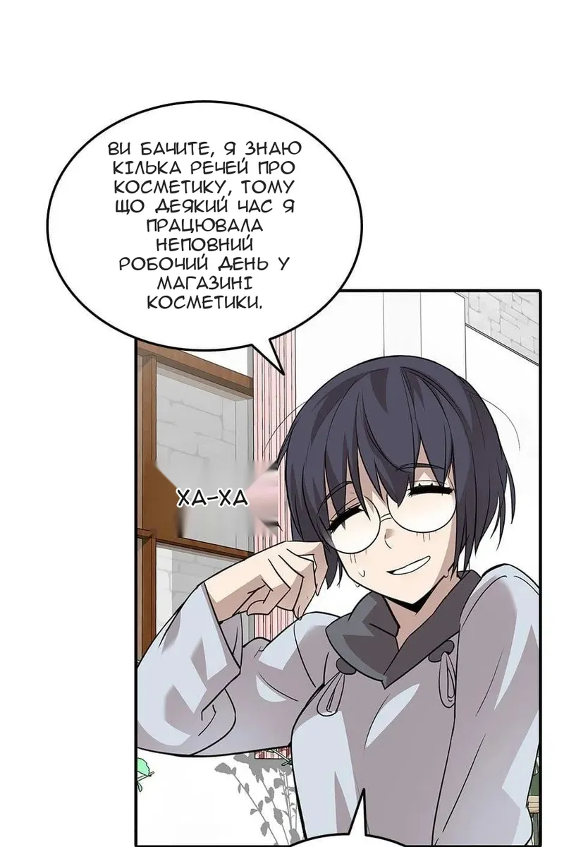Сторінка 47