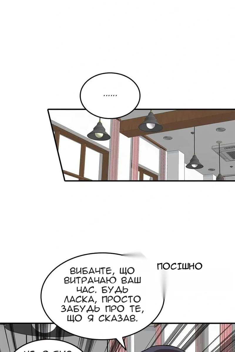 Сторінка 52