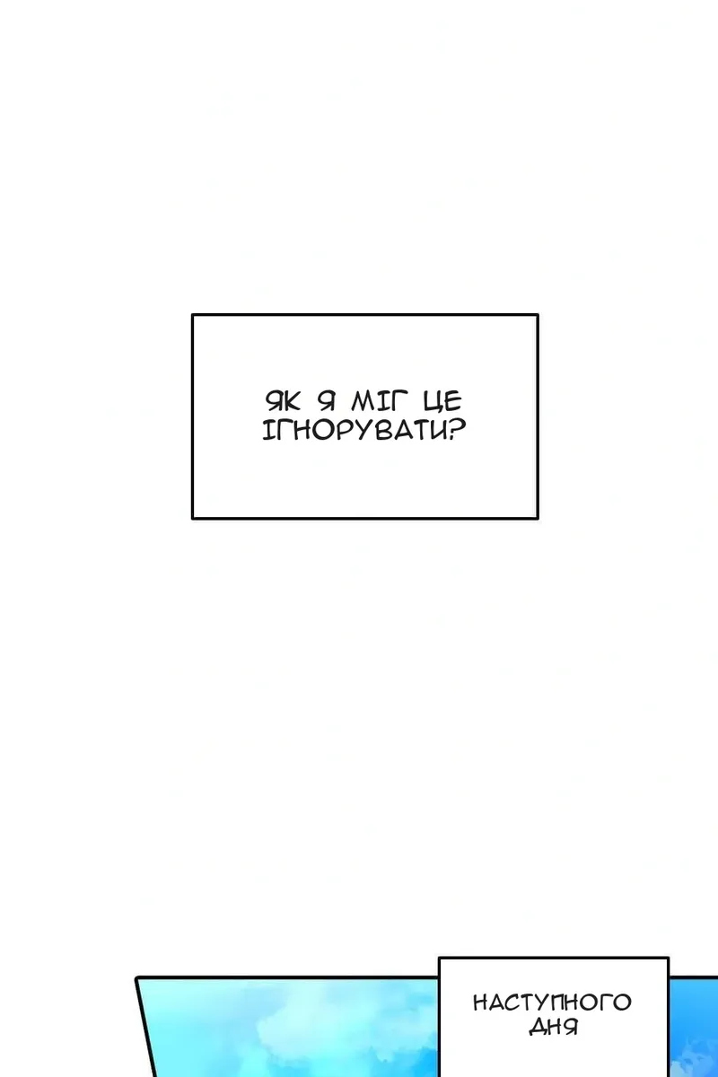 Сторінка 61