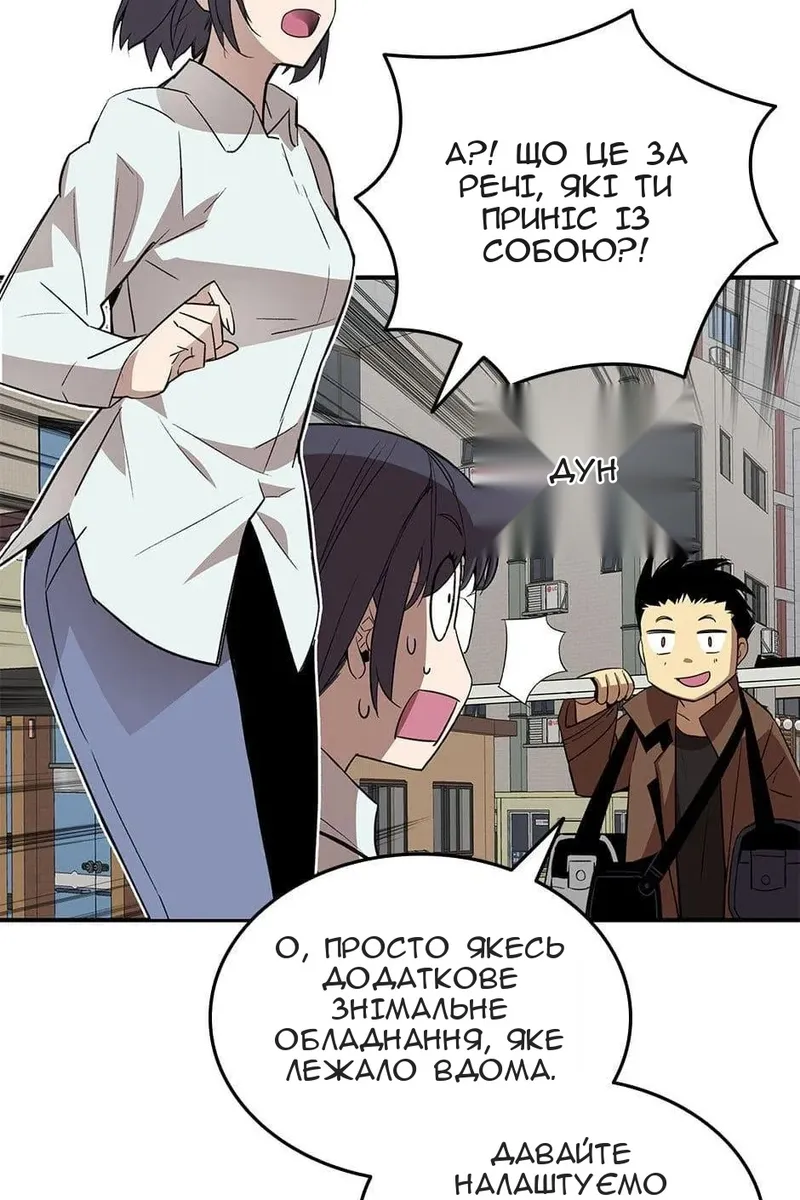 Сторінка 66