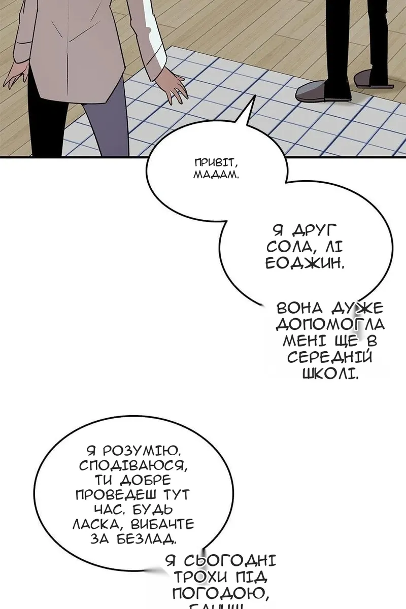 Сторінка 71