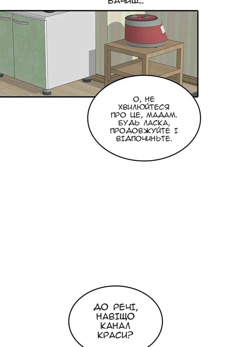 Сторінка 72