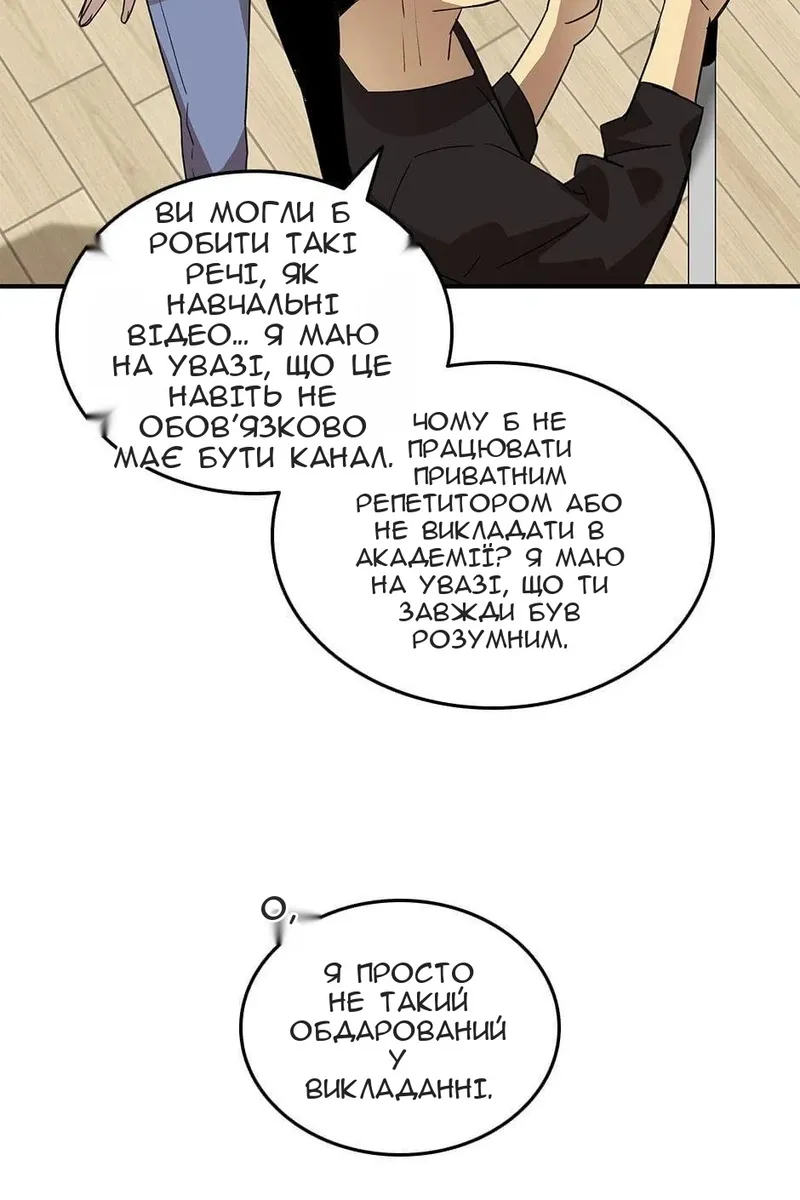 Сторінка 74