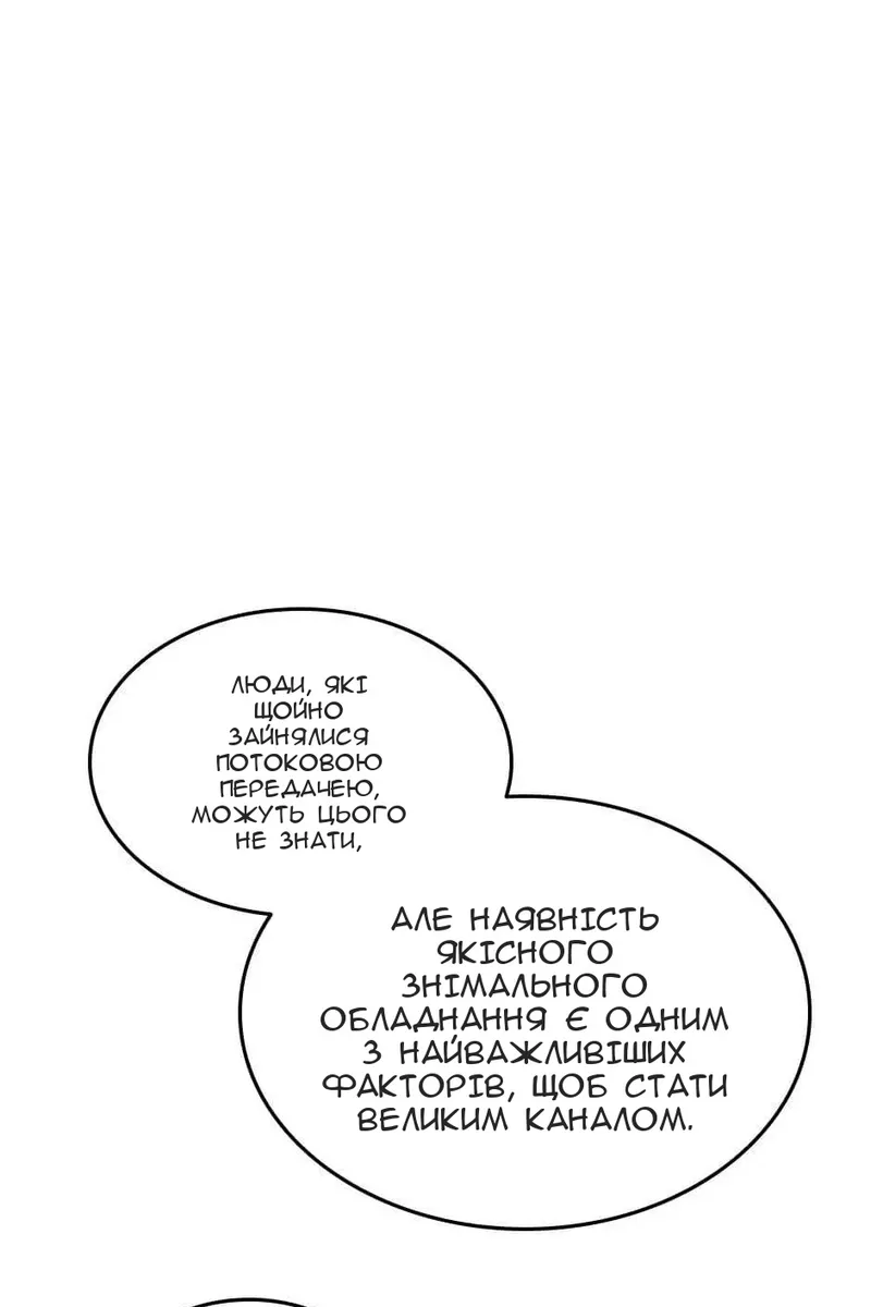 Сторінка 81