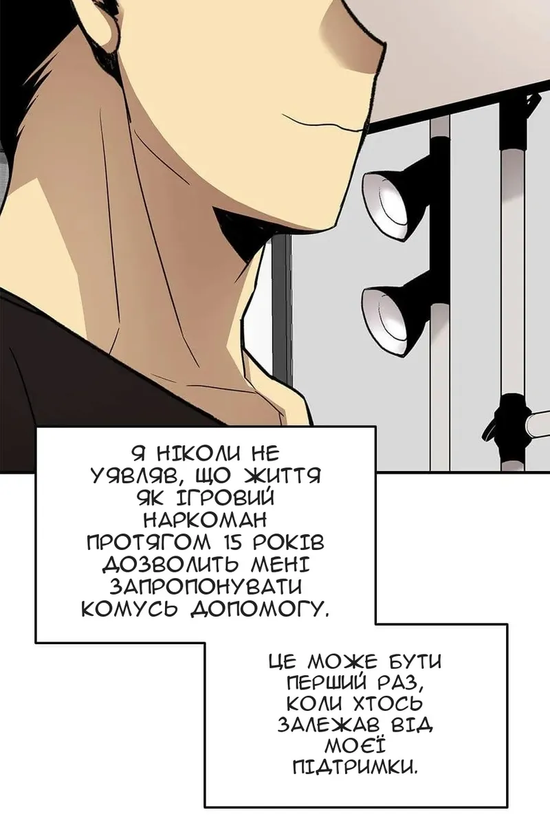 Сторінка 88