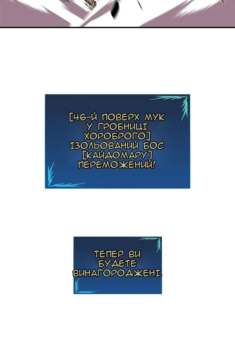 Сторінка 101