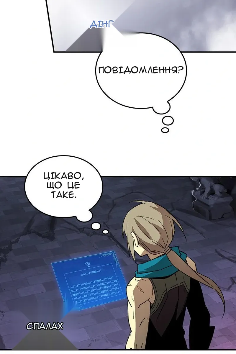 Сторінка 105