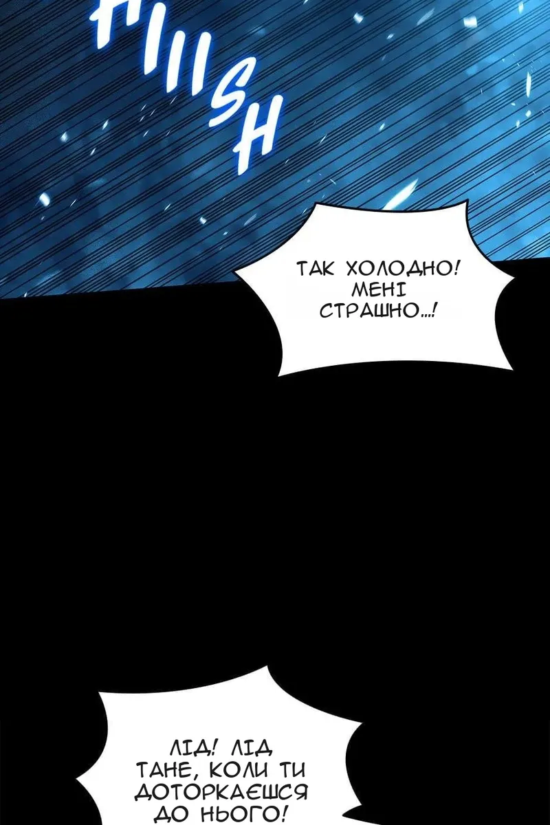 Сторінка 4